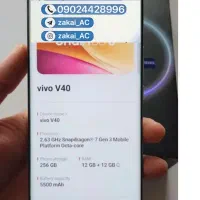 گوشی های ویووvivo v40  حافظه 256