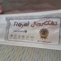 تشک رویال