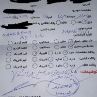 موتور ام وی ام 315