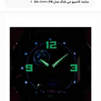 ساعت اصلی کاسیو جی شاکga1000 4b|ساعت|کرمانشاه, |دیوار