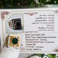 انگشتر دستساز زمرد پنجشیر|جواهرات|مشهد, طلاب|دیوار