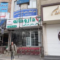 تابلو سازی