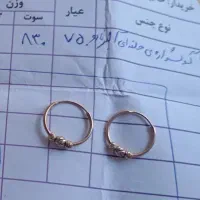 طلا|جواهرات|خرم‌آباد, |دیوار