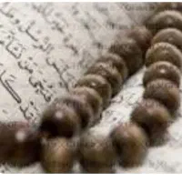 سرکتاب دعای گشایش روزی ...