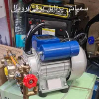 سمپاش پرتابل برقی رویال