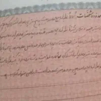 یک عدد سند ملک پیدا ش.د.ه