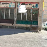 اجاره مغازه