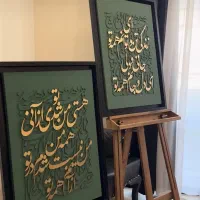 تابلو نقاشی خط برجسته|تابلو، نقاشی، عکس|تهران, چیتگر شمالی|دیوار