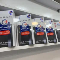 شیامی نوت ۱۴