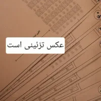 الگوآماده خیاطی