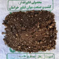 خاک روف گاردن ، باکس ، گلدان و فضای سبز   مهان|خدمات باغبانی و درختکاری|مشهد, سناباد|دیوار
