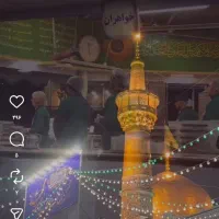 سفرمشهد مقدس