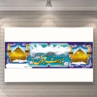 بنر های فوری تسلیت ، مکه ، کربلا|خدمات رایانه‌ای و موبایل|همدان, |دیوار