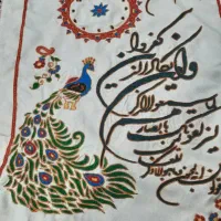 پته دست دوز