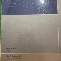 کتاب وجزوه رشته حقوق،رایگان