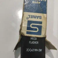 لامپ|لامپ و چراغ|اهواز, معین زاده|دیوار