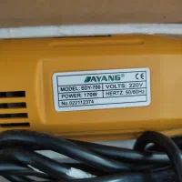 قیچی برقی کوچک|لوازم خیاطی و بافتنی|خمینیشهر, |دیوار