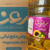 پنج لیتری رعنا، تبرک / سرخ کردنی