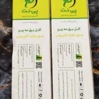 کابل برق|قطعات و لوازم جانبی رایانه|پرند, فاز ۵|دیوار