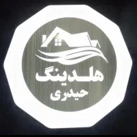 اجاره و فروش واحد تجاری