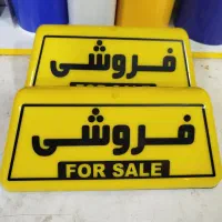 تابلو تاکسی سقفی فروشی اسنپ تپسی