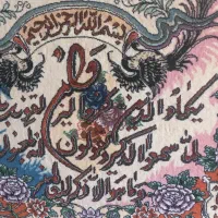 تابلو فرش دستباف ،گل ابریشم|تابلو فرش|شهریار, شهرک وائین|دیوار