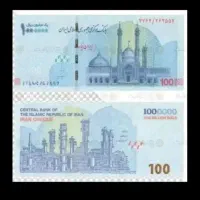 پول کلکسیونی