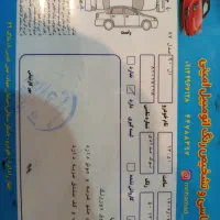 ال۹۰ مدل ۸۷|خودرو سواری و وانت|تهران, جنت‌آباد مرکزی|دیوار