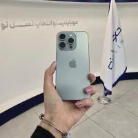 آیفون 15پرو با شرایط اقساطی فروشگاه موبایلینو