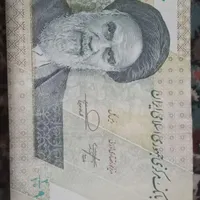 اسکناس بارکد روند|کلکسیون سکه، تمبر، اسکناس|پرند, |دیوار