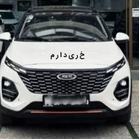 ایکس ۳۳ کراس اتومات صفر سفید