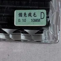 لوازم کاشت مژه|آرایشی، بهداشتی، درمانی|بیجار, |دیوار