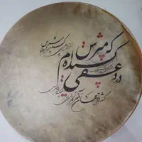 تدریس خصوصی دف و سنتور|خدمات آموزشی|تهران, حر|دیوار