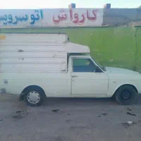 پیکان وانت مدل ۹۳ دوگانه کارخانه