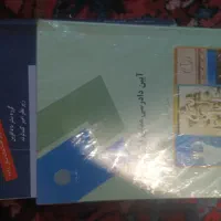 تمام کتاب های حقوقی|کتاب و مجله آموزشی|کرج, گلشهر|دیوار