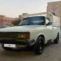 وانت پیکان مدل 87