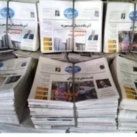 روزنامه باطله تمیز ونو