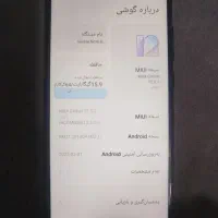 گوشی موبایل|موبایل|تهران, دریا|دیوار