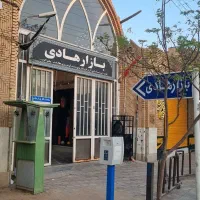 مغازه در بازار هادی