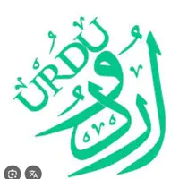 آموزش زبان اردو برای خانم ها مدس خانم