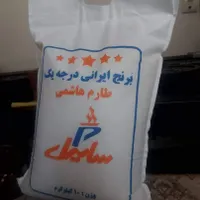کیسه برنج 10 کیلویی مرغوب|خوردنی و آشامیدنی|تهران, قاسم‌آباد|دیوار