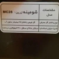 بخاری گازی شومینه ای نیک کالا 28000|بخاری، هیتر، شومینه|اراک, |دیوار