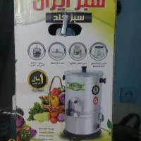 سبزی خوردکن