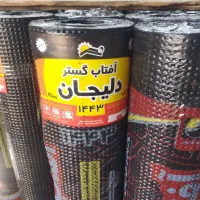 فروش و نصب ایزوگام دلیجان