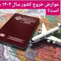 تور دوبی.استانبول انتالیا روسیه مشهد،کیش، وان قطار|تور و چارتر|تهران, ونک|دیوار