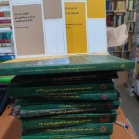 فروش مباحث نظام مهندسی و منابع آزمون