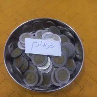 سکه جمهوری کیلویی