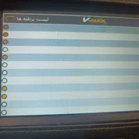 دیاگ وی مکس|قطعات یدکی و لوازم جانبی|قدس, شهرک صنعتی گلگون|دیوار
