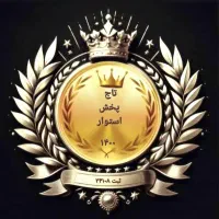 استخدامی شرکت پخش موادغذایی