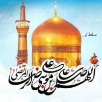 ثبت نام برای سالتحویل در جوار نور8 درحال تکمیل شدن